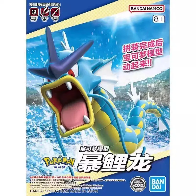 Pokemon Anime Merchandise - Bandai figur Pokemon asli, Action Figure