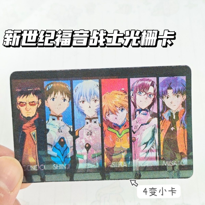 Anime Merchandise Figures - Kartu EVA Shinji Rei Asuka Langley
