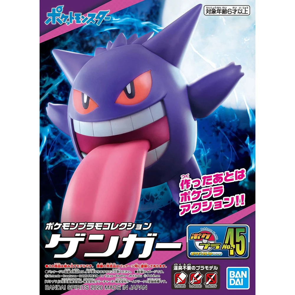 Pokemon Anime Merchandise - Bandai asli figur Pokemon Plamo Gengar