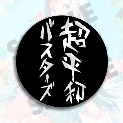 Aksesori Ransel Gantungan Kunc - Anime Merchandise Names ulasan dan harga