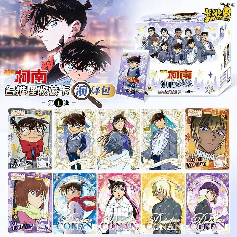 Kartu Seri Detektif Conan Nama - Anime Merchandise Names ulasan dan harga