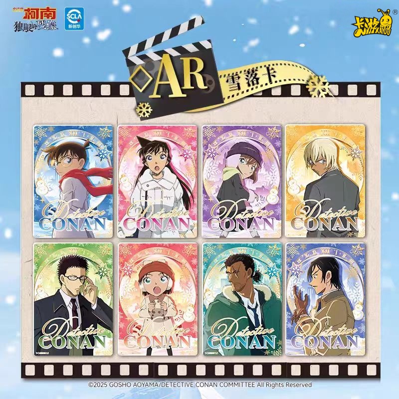 Kartu Seri Detektif Conan Nama - Anime Merchandise Names ulasan dan harga